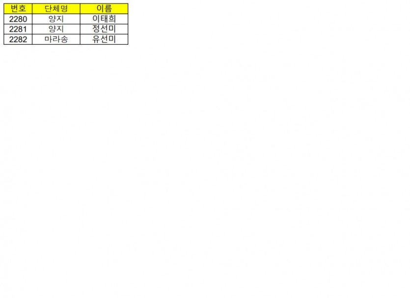 43a3b6a298cca5591298c00c947e6b78_1754293773_5291.jpg